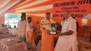 यूपी कृषि मंत्री बोले महाराज ने रखी समाज को जोड़ने की बुनियाद