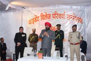 राज्यपाल गुरमीत सिंह ने कियावाइब्रेंट विलेज परिचर्चा सम्मेलन में प्रतिभाग