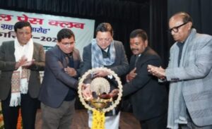पत्रकार कल्याण कोष के बजट को दस करोड़ करेगी सरकार: मुख्यमंत्री धामी