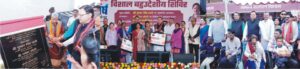 सीएम धामी ने किया राज्य सरकार के सेवा, सुशासन और विकास के तीन साल पूर्ण होने के अवसर पर आयोजित कार्यक्रम में प्रतिभाग