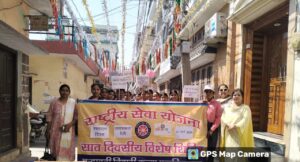 रक्तदान महादान एवं सेल्फ डिफेंस कार्यक्रम का आयोजन