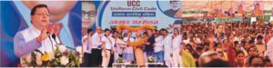 संविधान निर्माता डा. भीमराव अंबेडकर की 135वीं जयंती पर सीएम ने किया गया सम्मानित