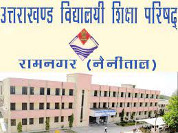 उत्तराखण्ड बोर्ड के रिजल्ट घोषित, हाईस्कूल में कमल और जतिन ने व इंटर में अनुष्का राणा ने किया टॉप