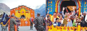 आस्था, विश्वास और सनातन संस्कृति की विराटता का अदभुत संगम है बाबा केदारनाथ का धाम: सीएम