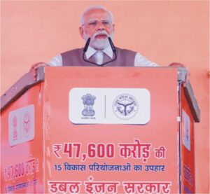 प्रधानमंत्री ने टीएचडीसी इंडिया लिमिटेड की पहली 1320 मेगावाट खुर्जा सुपर थर्मल पावर परियोजना की प्रथम यूनिट को राष्ट्र को समर्पित किया