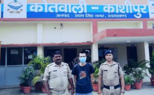 पैरोल पर रिहा एक गिरफ्तार