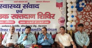 अपर सचिव मुख्यमंत्री बंशीधर तिवारी ने कहा “स्वैच्छिक प्रयासों से बनता है सशक्त समाज”