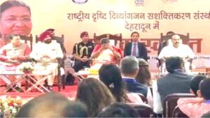 जानें क्यों छलके राष्ट्रपति मुर्मू की आंखों से आंसू ..