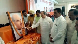 डॉ. श्यामा प्रसाद मुखर्जी के बलिदान दिवस पर गोष्ठी आयोजित