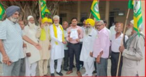 तराई बीज विकास निगम की नीलामी को रद्द करने की मांग, ज्ञापन दिया