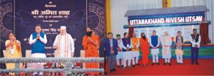 विकसित उत्तराखंड से ही पूरा होगा विकास 2047 तक विकसित भारत का लक्ष्य : केंद्रीय गृह मंत्री
