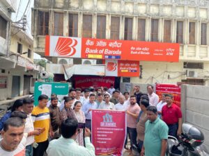 केन्द्र सरकार की नीतियों के विरोध में बैंक कर्मियों ने की हड़ताल
