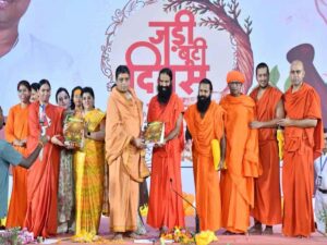 जड़ी-बूटियां मात्र उपचार के लिए ही नहीं अपितु आत्म साक्षात्कार के लिए भी हैं: रामदेव