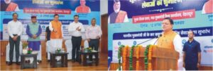 सीएम ने सूचना एवं संचार प्रौद्योगिकी सक्षम सेवाओं का शुभारंभ