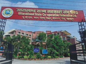  उत्तराखंड राज्य की सहकारी व्यवस्था को सशक्त व समावेशी और आत्मनिर्भर बनाने की दिशा में एक ऐतिहासिक पहल