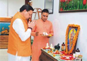 राष्ट्रीय आयुर्वेद दिवस पर मुख्यमंत्री धामी ने दी प्रदेशवासियों को शुभकामनाएं