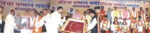 सीएम धामी ने प्रतिभा सम्मान समारोह में किया उत्कृष्ट स्थान प्राप्त अभ्यर्थियों को सम्मानित