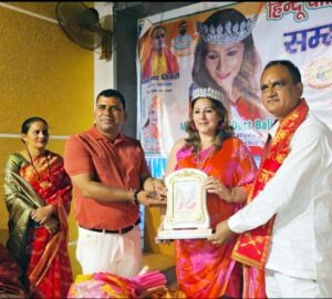 उर्वशी दत्त बाली को किया सम्मानित