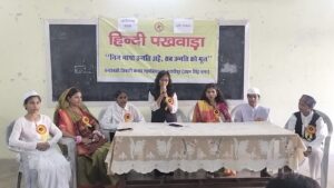 चन्द्रावती महाविद्यालय में धूमधाम से मनाया हिन्दी पखवाड़ा