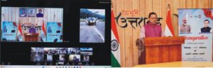 सीएम ने किया उड़ान योजना के अंतर्गत पिथौरागढ़-मुनस्यारी, हल्द्वानी-अल्मोड़ा हेली सेवाओं का शुभारंभ