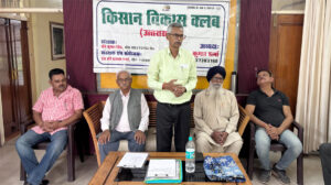 किसान विकास क्लब की मासिक बैठक में उठीं विभिन्न समस्याएं