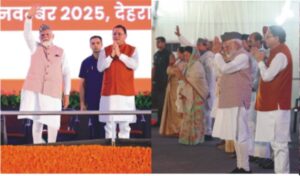 उत्तराखंड अगर ठान ले तो अगले कुछ ही वर्षों में खुद को विश्व की आध्यात्मिक राजधानी के तौर पर स्थापित कर सकता है: प्रधानमंत्री