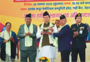 शौर्य और बलिदान के लिए भारत का हर नागरिक गोरखा सैनिकों का आभारी: सीएम धामी