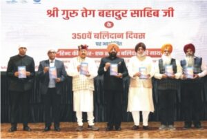 ‘‘हिन्द की चादर: एक सर्वोच्च बलिदान गाथा’’ कार्यक्रम में राज्यपाल ने किया प्रतिभाग