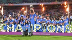 भारत की महिला टीम ने रचा इतिहास