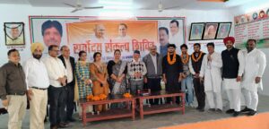 सर्वाेदय संकल्प शिविर का आयोजन किया