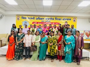 महिला सप्त शक्ति संगम कार्यक्रम का भव्य आयोजन