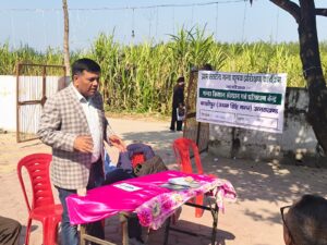 गन्ना किसान संस्थान ने किया कृषक गोष्ठी का आयोजन