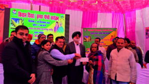 जन जन की सरकार जन जन के द्वार अभियान/किसान दिवस, कृषक गोष्ठी कार्यक्रम के तहत भव्य बहुउद्देशीय शिविर/कृषक गोष्ठी आयोजित