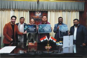 डॉक्यूमेंट्री ‘द ग्रेट हिमालयन रेस्क्यू’ उत्तराखंड के टीजर और पोस्टर का मुख्यमंत्री पुष्कर सिंह धामी ने किया विमोचन