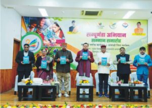 आकांक्षी जनपद कार्यक्रम के अंतर्गत ऊधमसिंह नगर एवं हरिद्वार को किया गया पुरुस्कृत