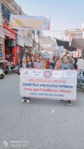 स्वयंसेवियों ने विश्व एड्स दिवस पर निकाली जागरुकता रैली