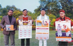 सीएम धामी ने किया सूचना विभाग द्वारा प्रकाशित नववर्ष 2026 के कैलेंडर का विमोचन