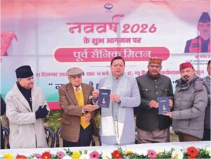 मुख्यमंत्री ने किया पूर्व सैनिक मिलन कार्यक्रम में प्रतिभाग