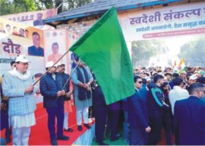 सीएम धामी ने स्वदेशी संकल्प दौड़ का किया शुभारंभ