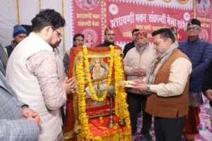 महापौर दीपक बाली ने किया उत्तरायणी मकर संक्रांति मेले का उद्घाटन