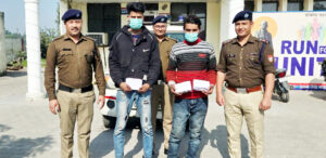 8.30 ग्राम स्मैक के साथ दो गिरफ्तार, बगैर नम्बर की बाइक बरामद