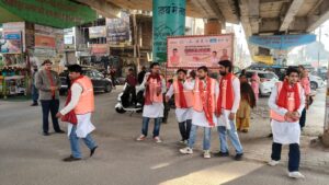 सफाई के प्रति जागरूक करने हेतु किया नुक्कड़ नाटक का आयोजन