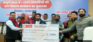 पीएम स्वनिधि योजना के तहत काशीपुर में 76 स्ट्रीट वेंडरों को ऋण व क्रेडिट कार्ड वितरित