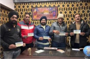 प्रांतीय उद्योग व्यापार मंडल के चुनाव हेतु सदस्यता अभियान शुरू