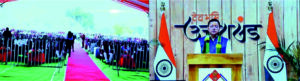 मुख्यमंत्री ने किया ‘चंपावत सरस कॉर्बेट महोत्सवदृ2026’ का वर्चुअल माध्यम से शुभारम्भ