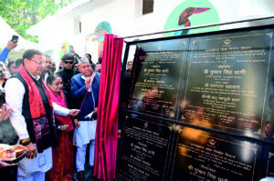 सीएम ने दी बड़ी सौगात: 326 करोड़ से अधिक की 61 योजनाओं का लोकार्पण-शिलान्यास