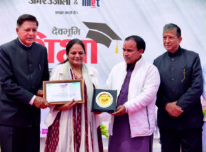 सम्मान समारोह में उत्कृष्ट शिक्षकों को किया सम्मानित