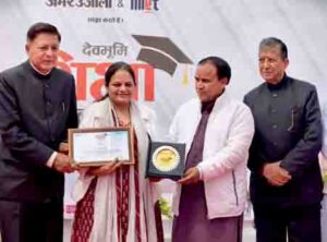 सम्मान समारोह में उत्कृष्ट शिक्षकों को किया सम्मानित