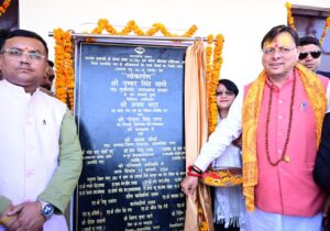  मुख्यमंत्री ने किया एक करोड़ की लागत से खटीमा सिविल न्यायालय में अधिवक्ताओं हेतु नव निर्मित चैम्बर का  लोकार्पण