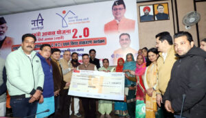 प्रधानमंत्री आवास योजना के लाभार्थियों के खाते में भेजी प्रथम किश्त